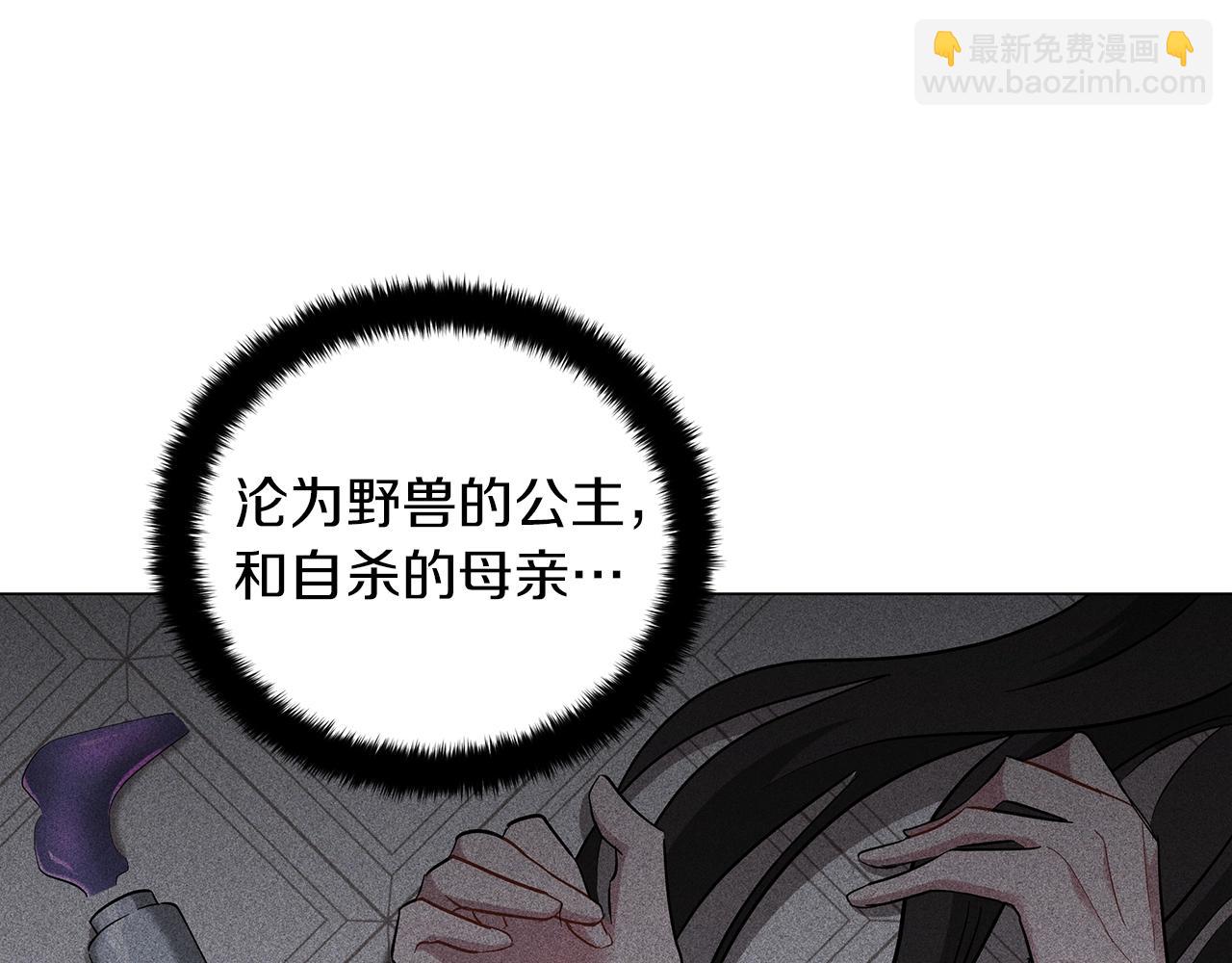 第27话 由我来承担！(1/5)-第27话