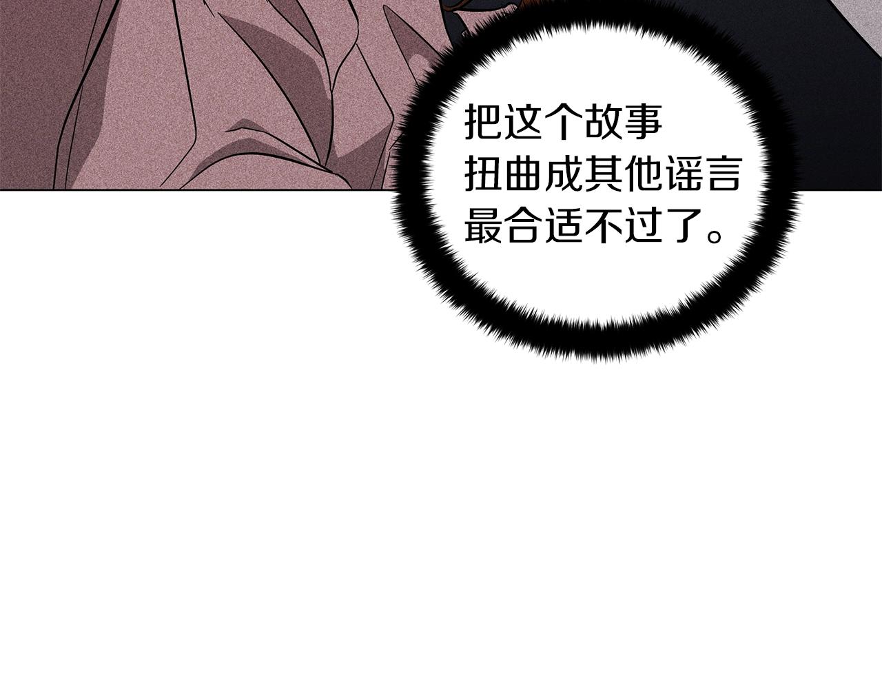 第27话 由我来承担！(1/5)-第27话