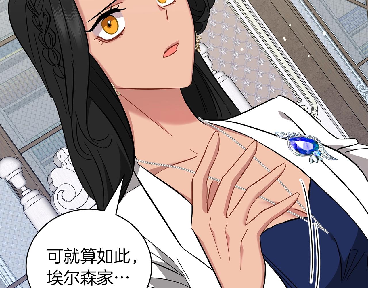 第27话 由我来承担！(1/5)-第27话