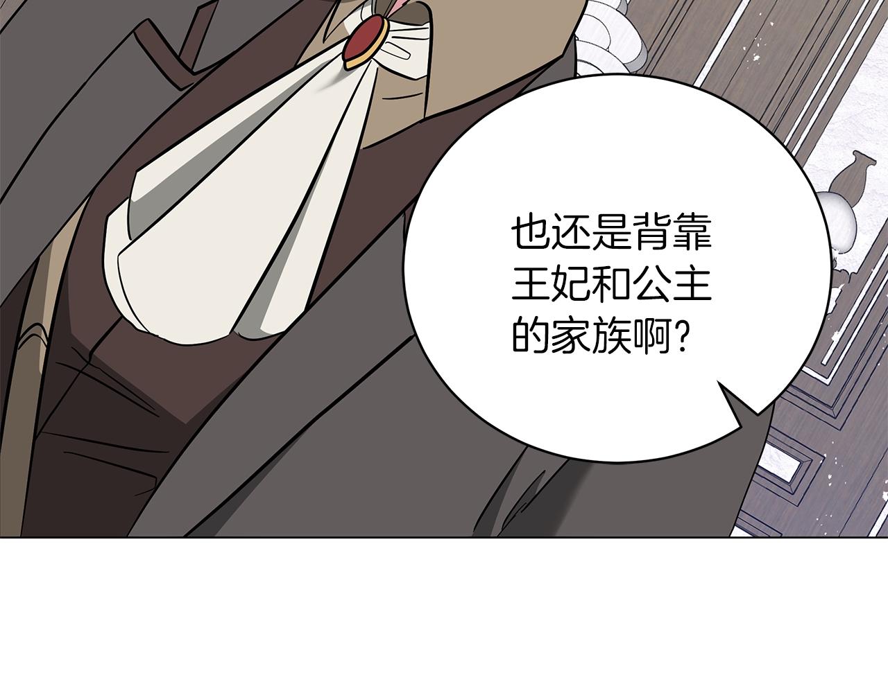 第27话 由我来承担！(1/5)-第27话