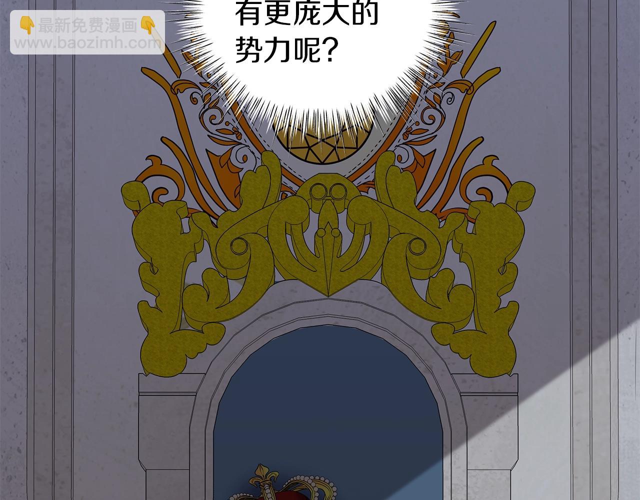 第27话 由我来承担！(1/5)-第27话