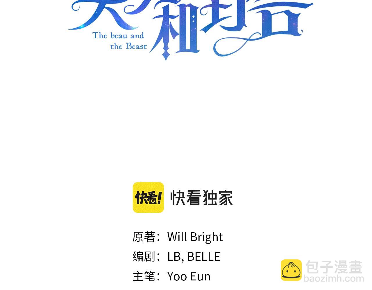 第27话 由我来承担！(1/5)-第27话