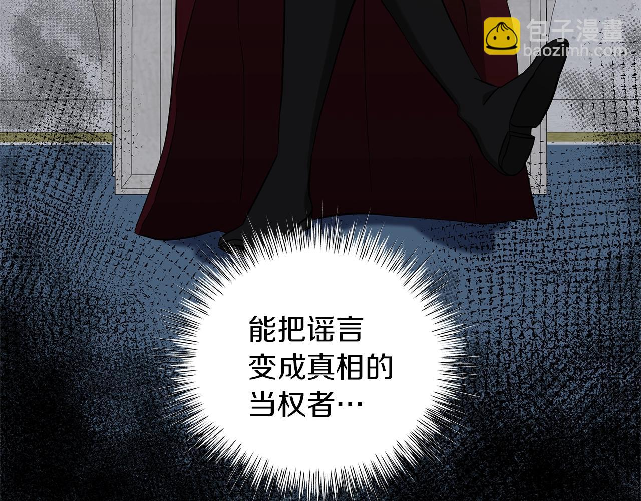 第27话 由我来承担！(1/5)-第27话