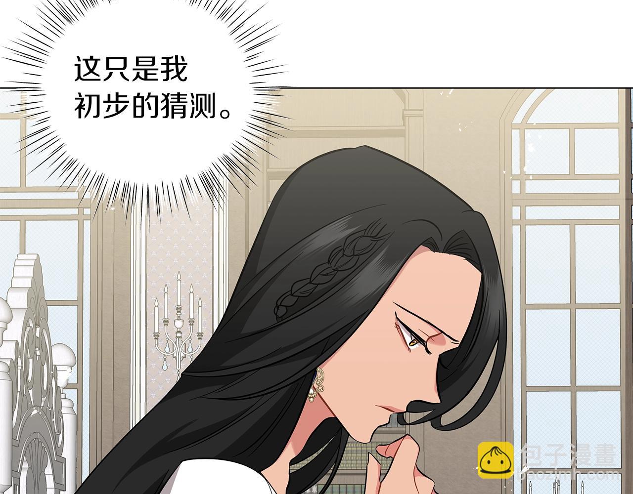 第27话 由我来承担！(1/5)-第27话