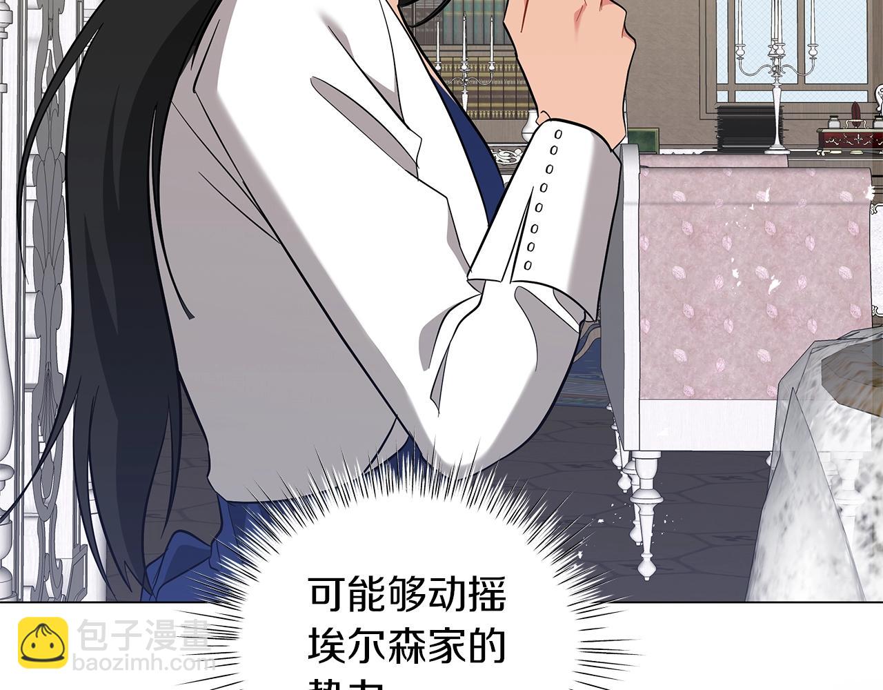 第27话 由我来承担！(1/5)-第27话