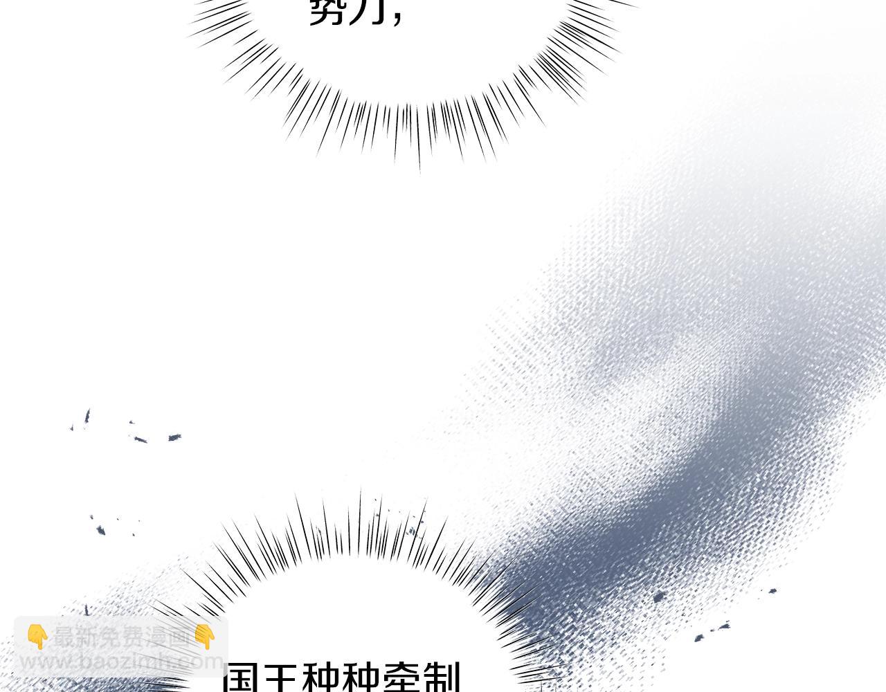 第27话 由我来承担！(1/5)-第27话