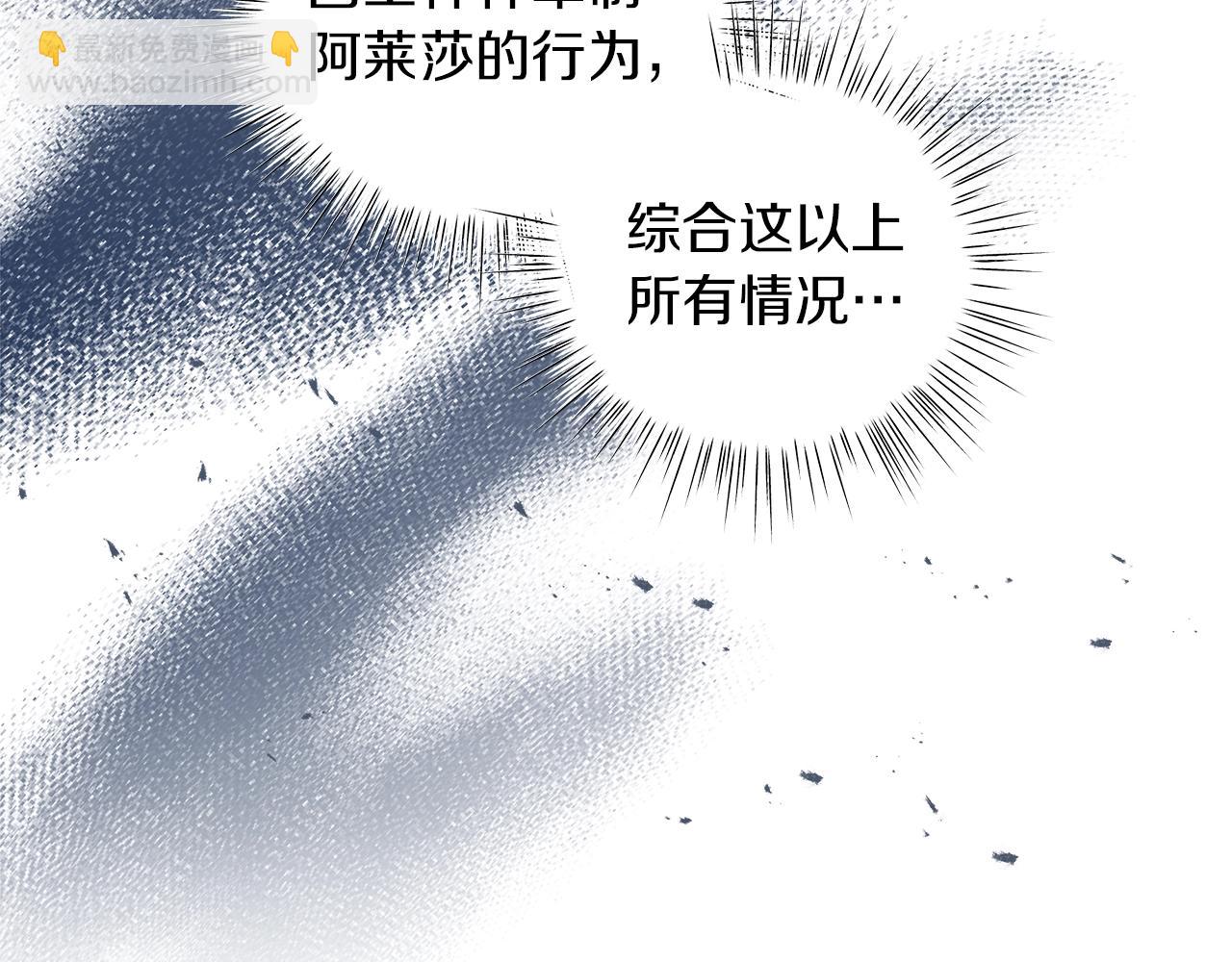 第27话 由我来承担！(1/5)-第27话