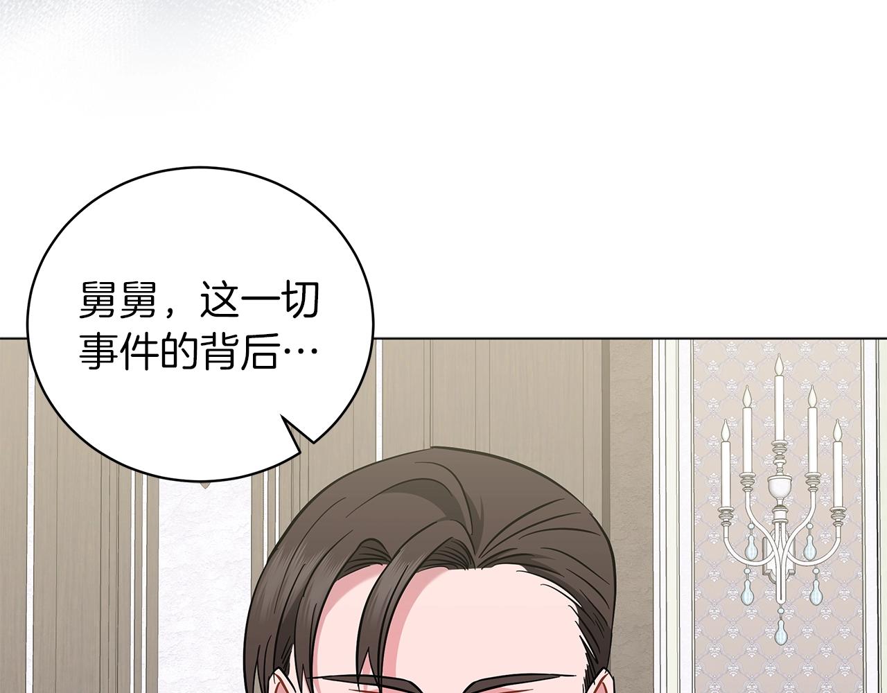 第27话 由我来承担！(1/5)-第27话