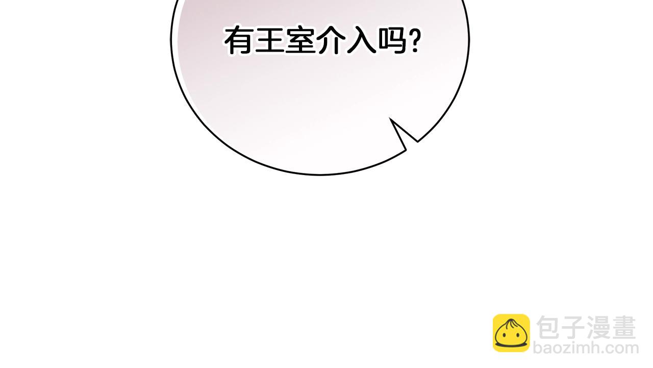 第27话 由我来承担！(1/5)-第27话