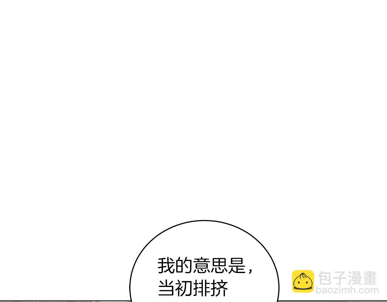 第27话 由我来承担！(1/5)-第27话