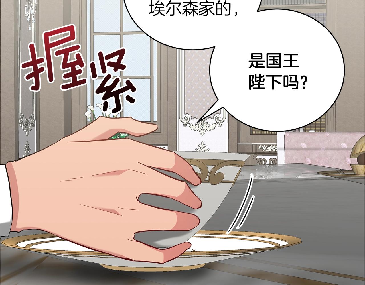 第27话 由我来承担！(1/5)-第27话