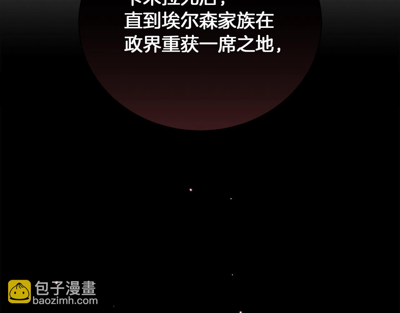 第27话 由我来承担！(1/5)-第27话