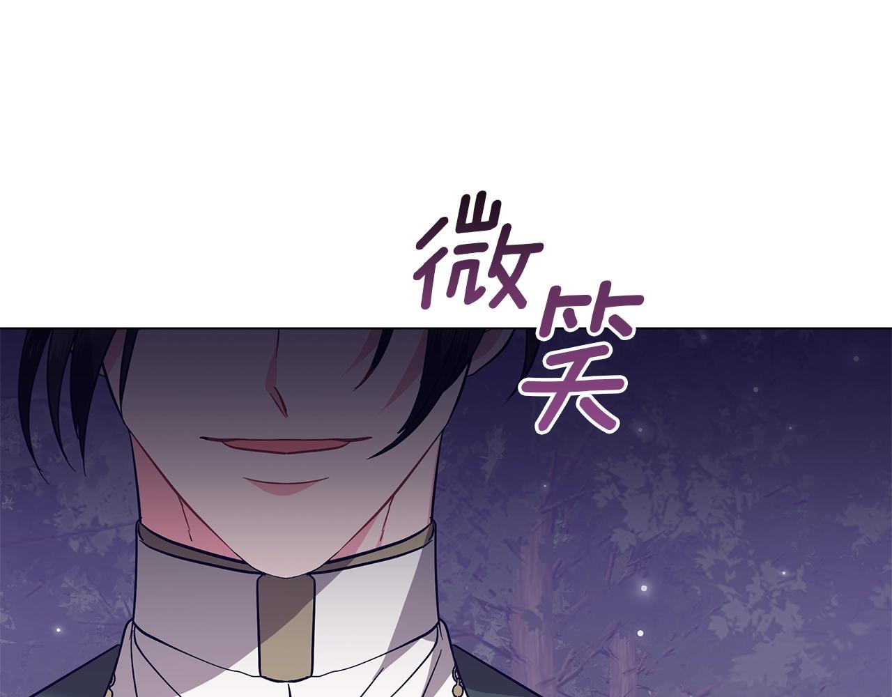 第29话 动她一下试试？(1/5)-第29话