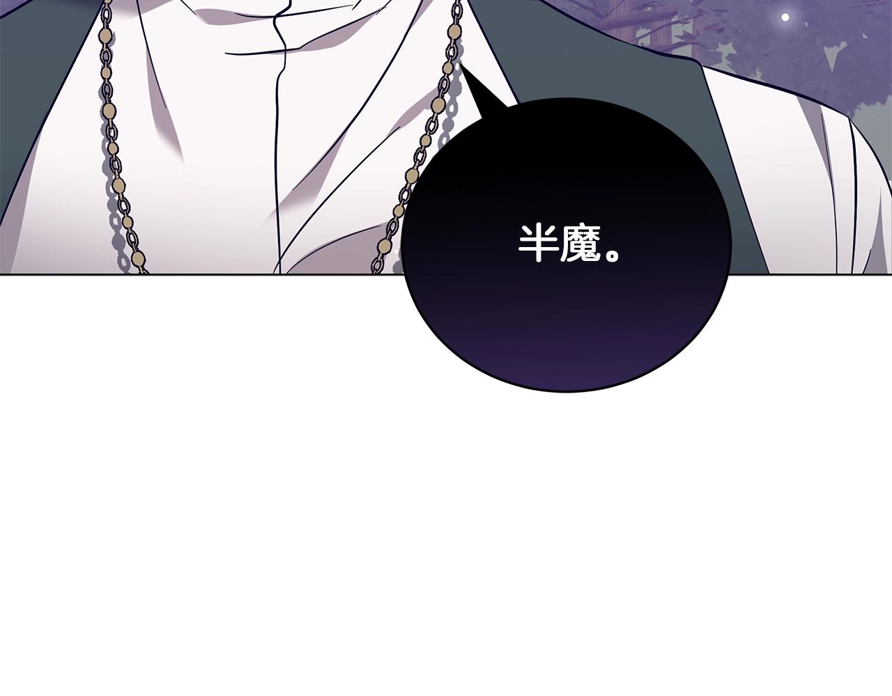 第29话 动她一下试试？(1/5)-第29话