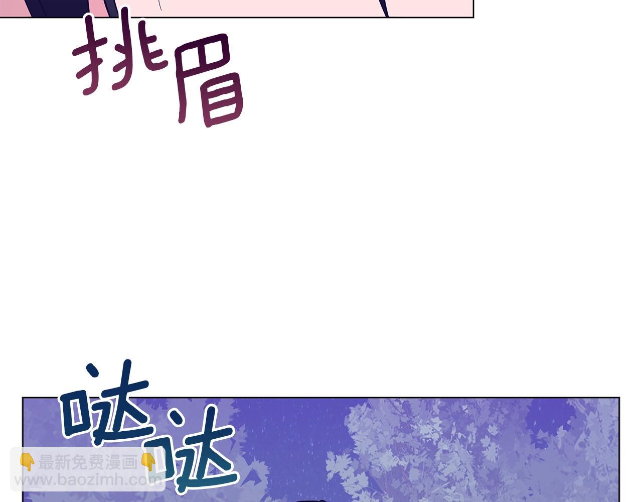 第29话 动她一下试试？(1/5)-第29话