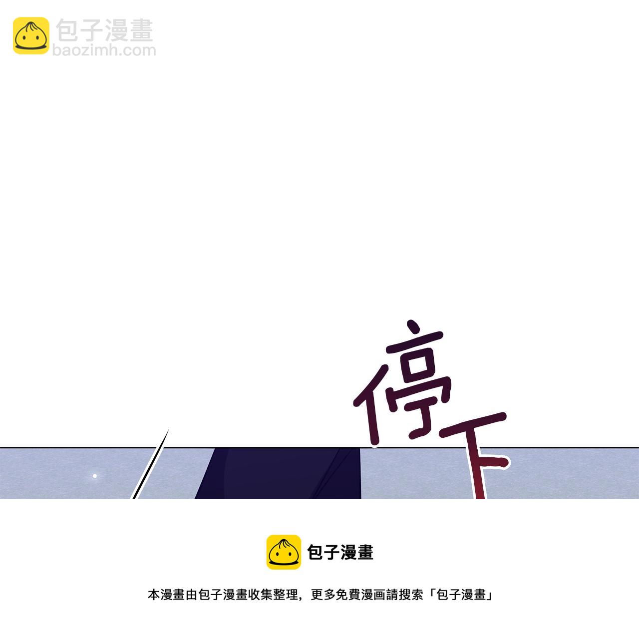 第29话 动她一下试试？(1/5)-第29话