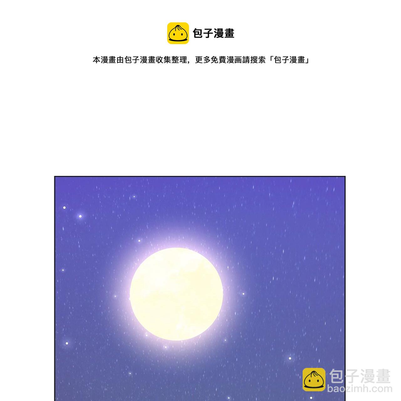 第29话 动她一下试试？(1/5)-第29话