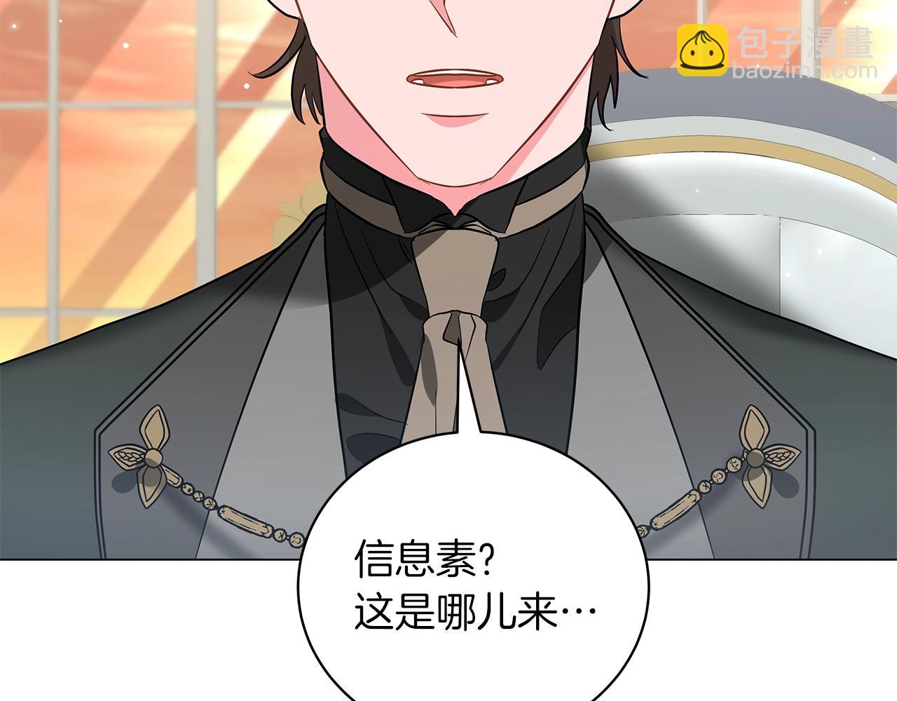 第31话 特殊意义(1/5)-第31话