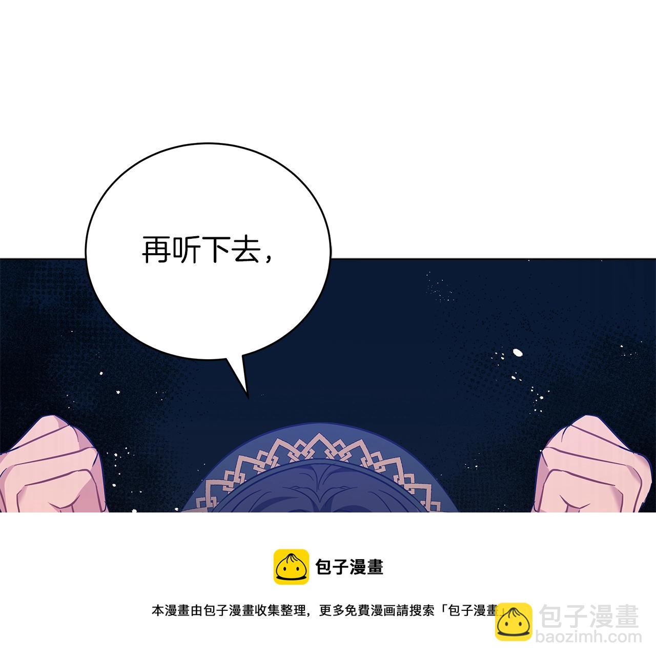 第33话 成为恋人(1/5)-第33话