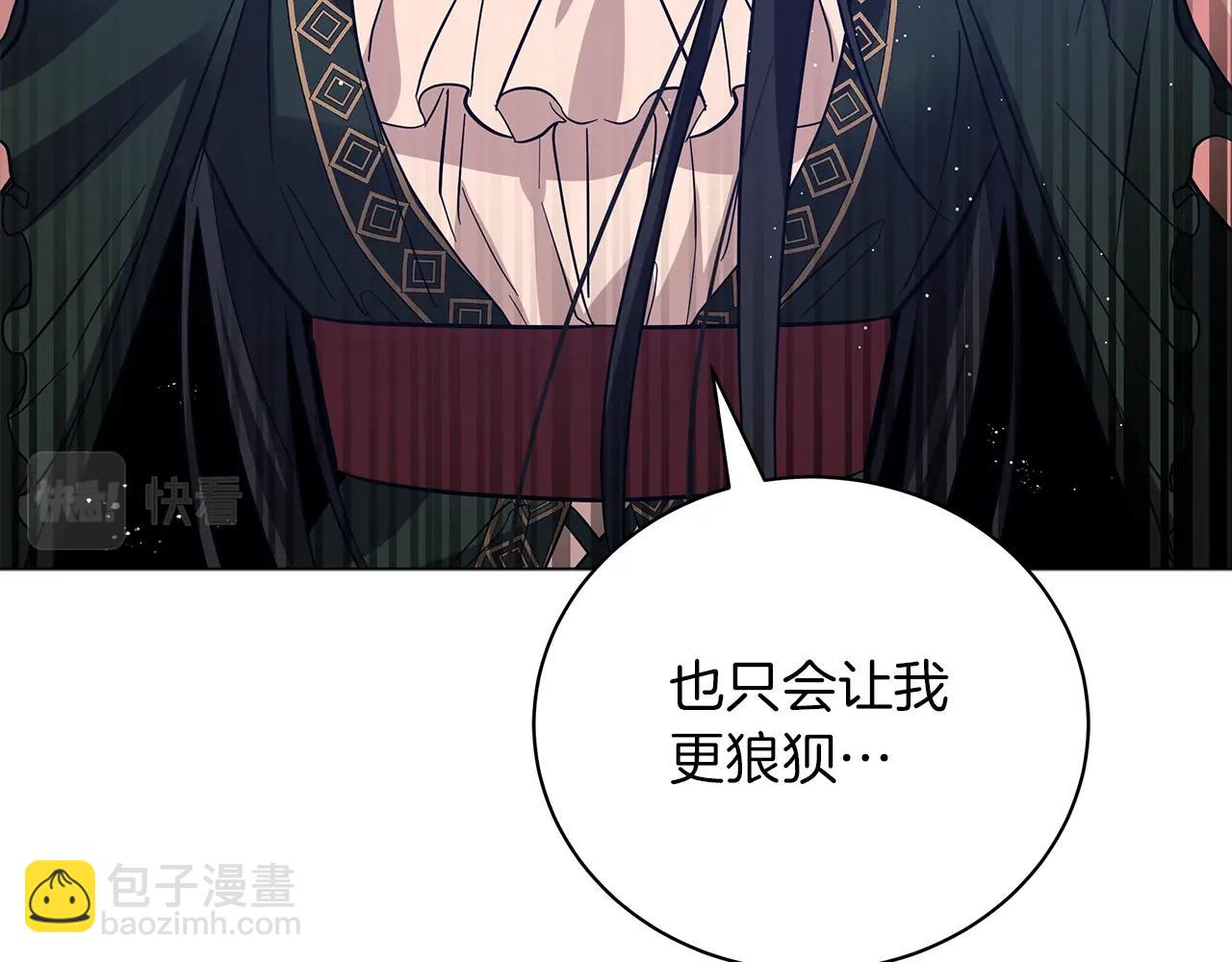 第33话 成为恋人(1/5)-第33话