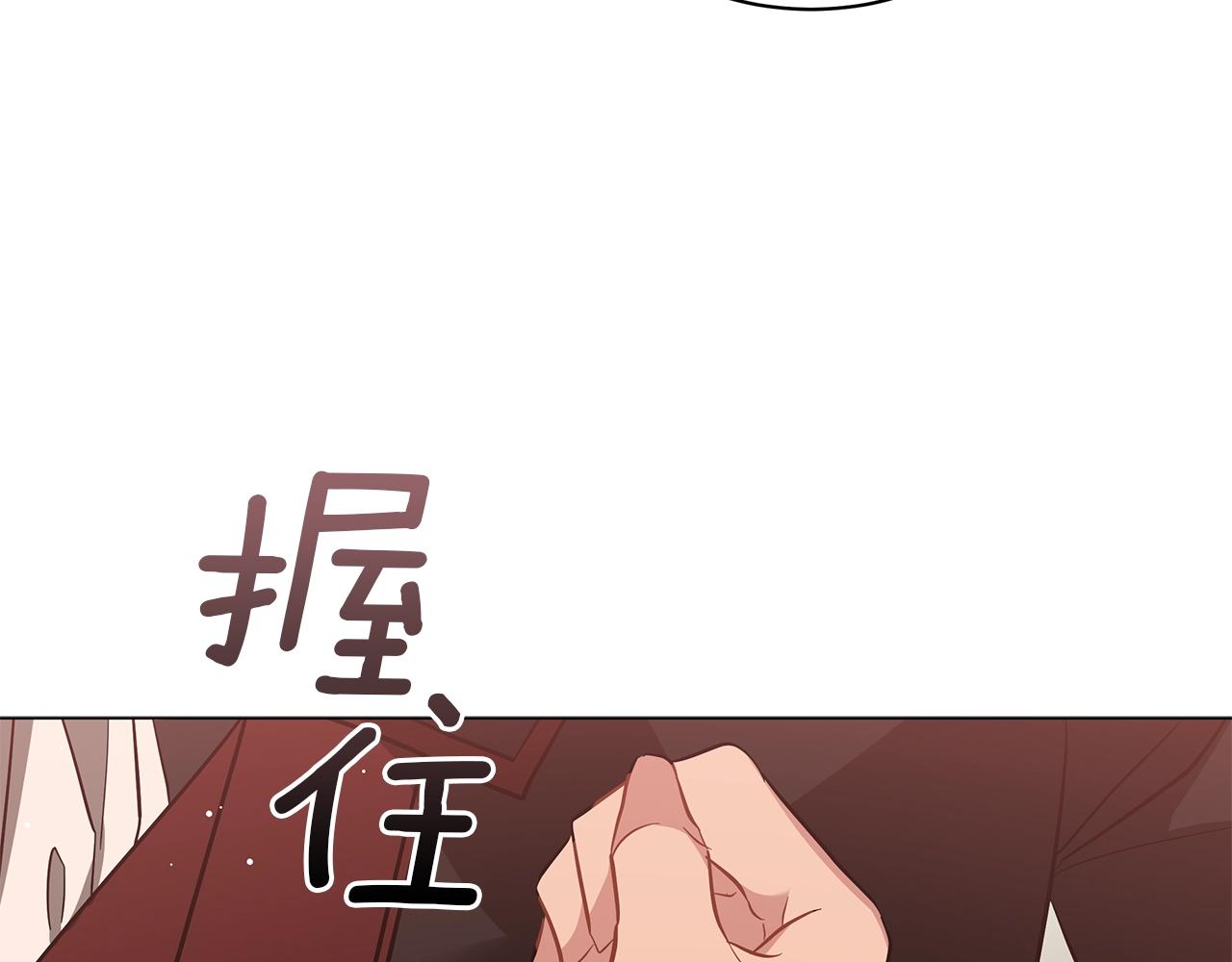 第33话 成为恋人(1/5)-第33话