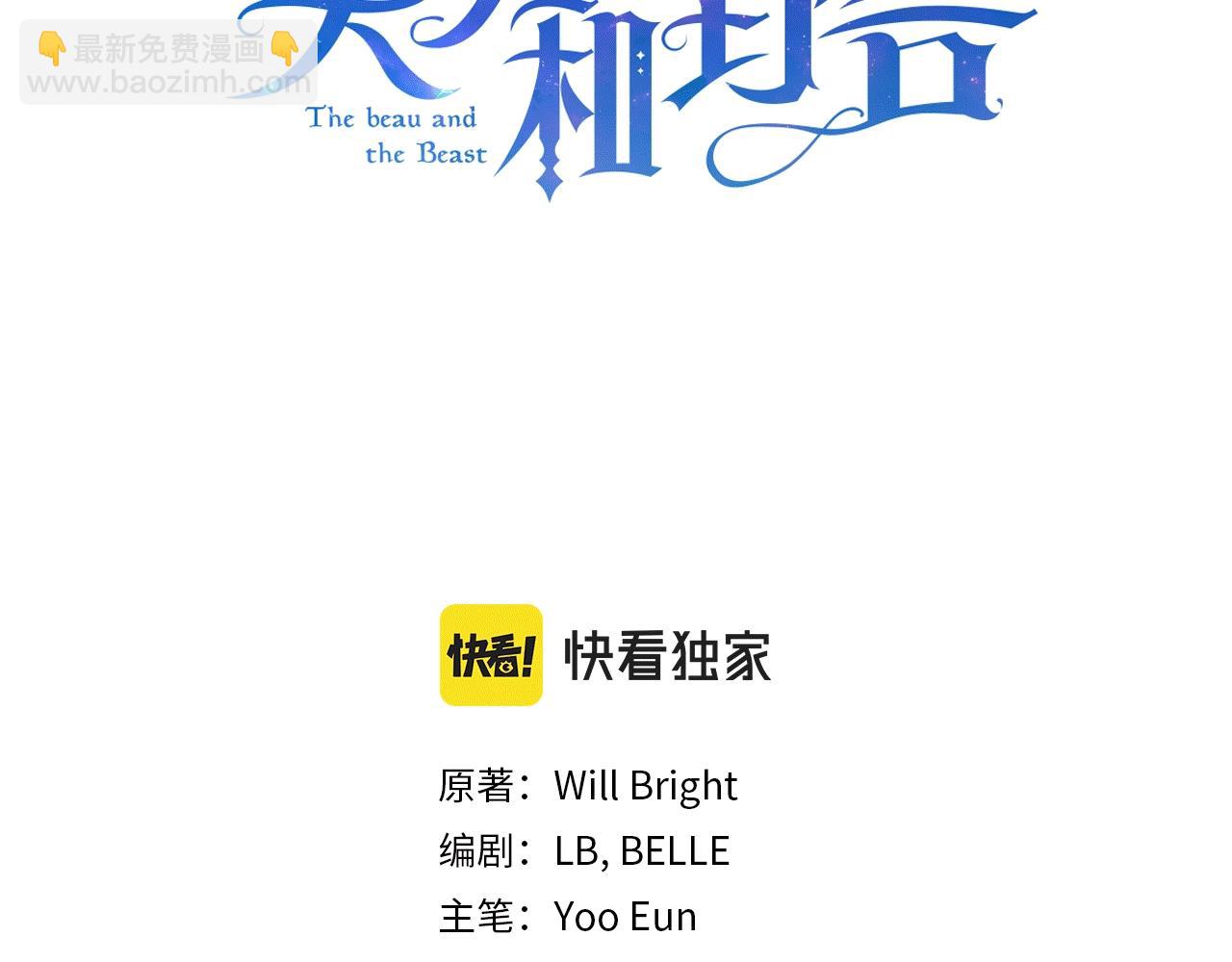 第33话 成为恋人(1/5)-第33话