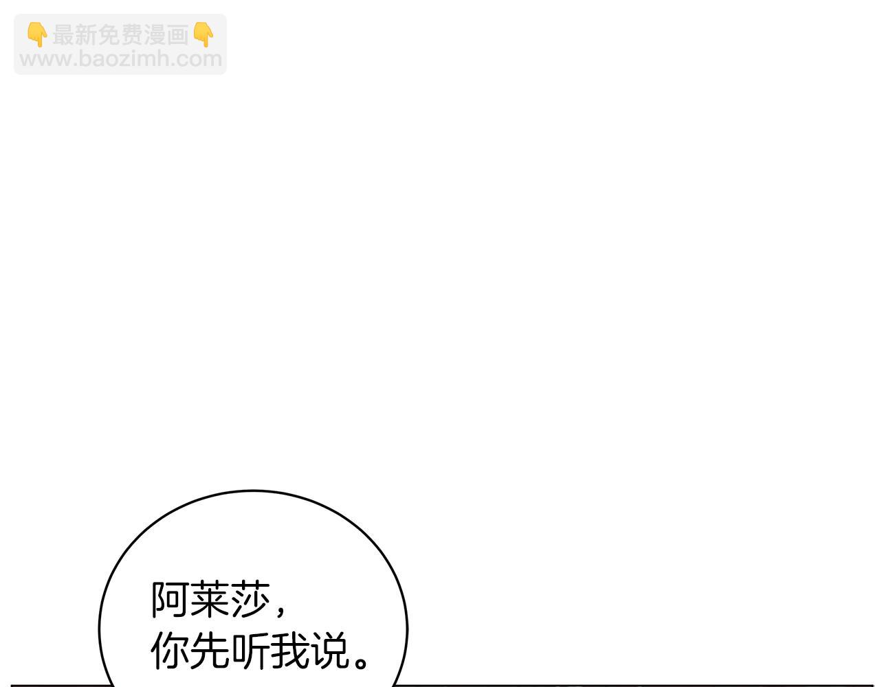 第33话 成为恋人(1/5)-第33话