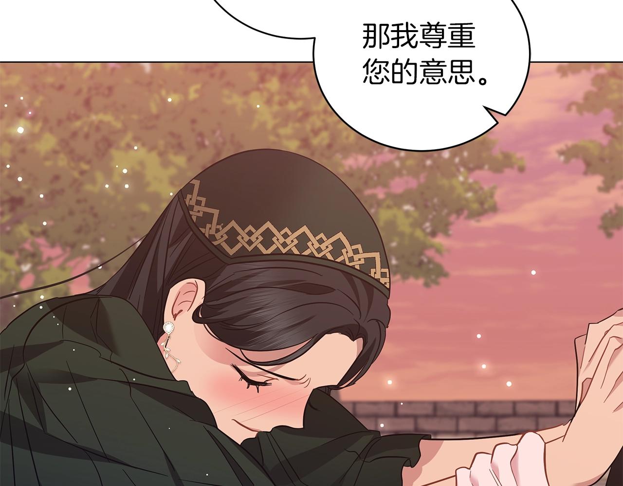 第33话 成为恋人(1/5)-第33话