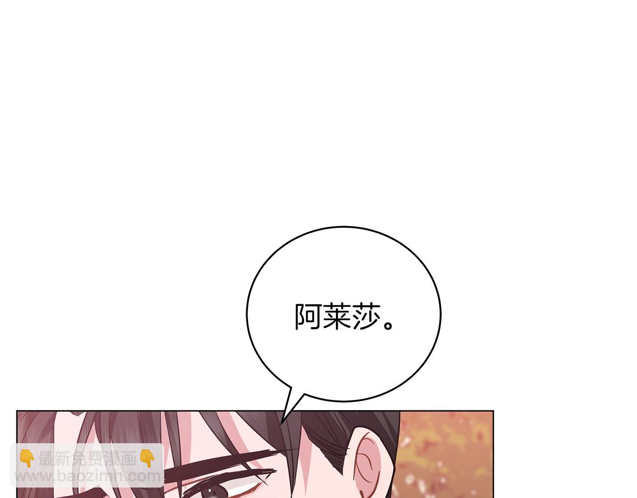 第33话 成为恋人(1/5)-第33话