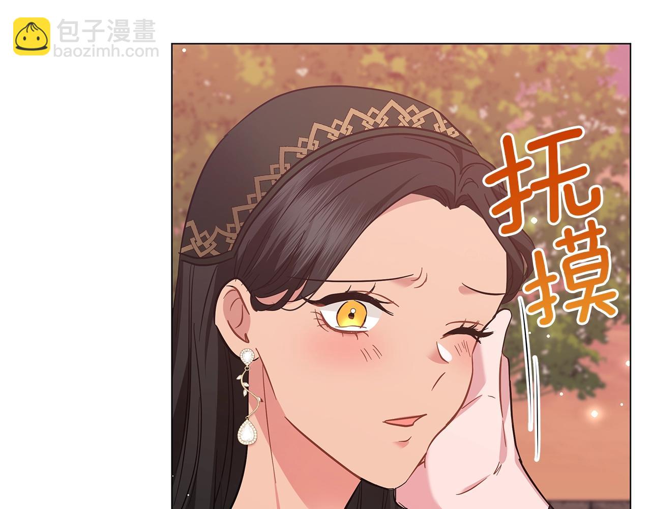 第33话 成为恋人(1/5)-第33话