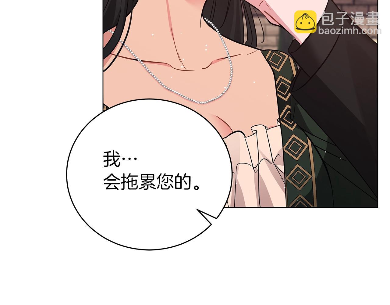 第33话 成为恋人(1/5)-第33话