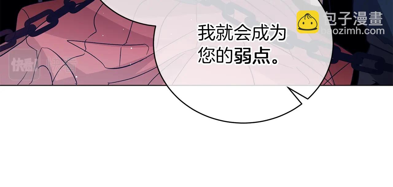 第33话 成为恋人(1/5)-第33话