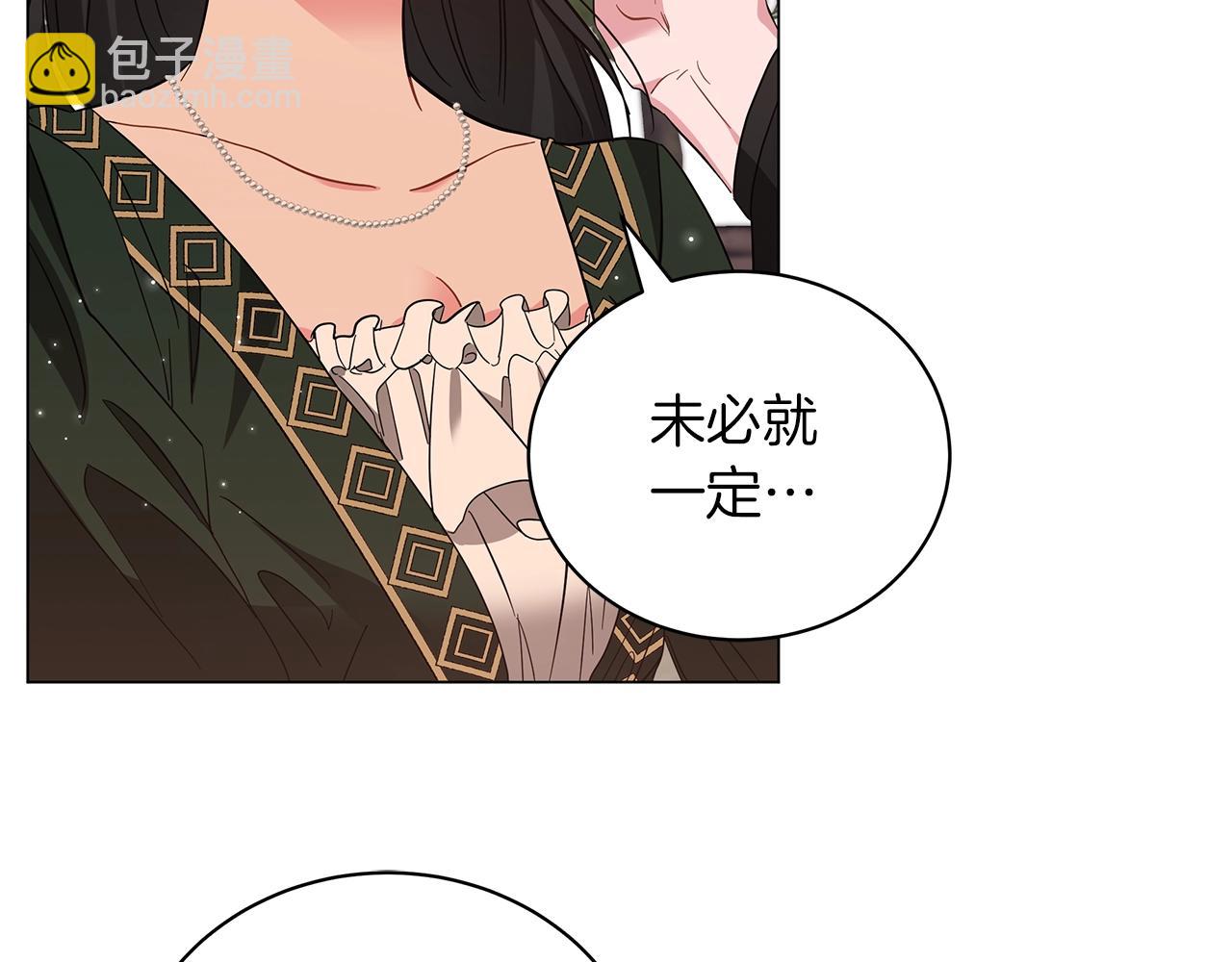 第33话 成为恋人(1/5)-第33话