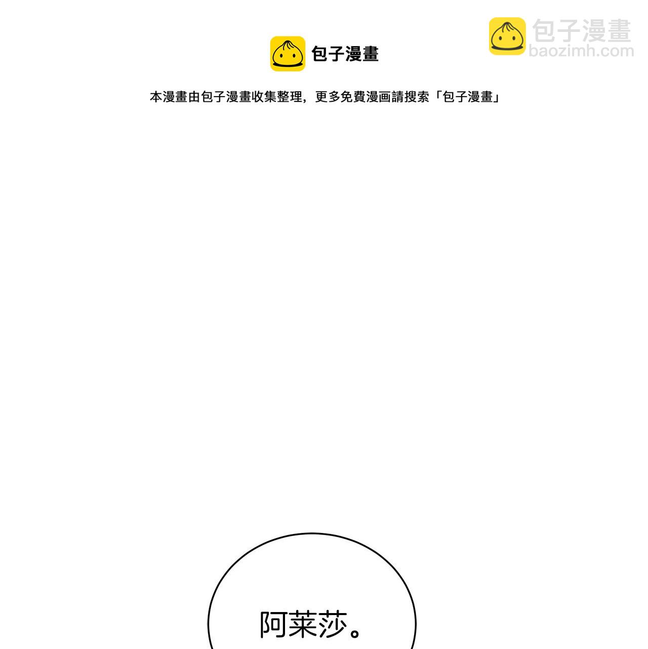 第33话 成为恋人(1/5)-第33话