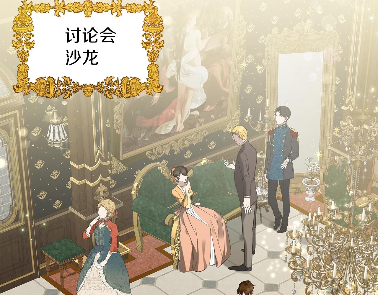 第35话 针锋相对(1/6)-第35话