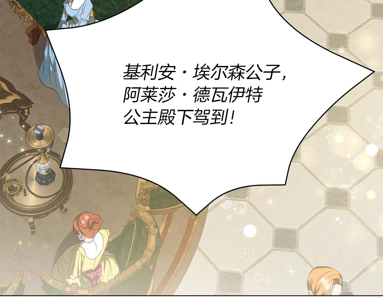 第35话 针锋相对(1/6)-第35话