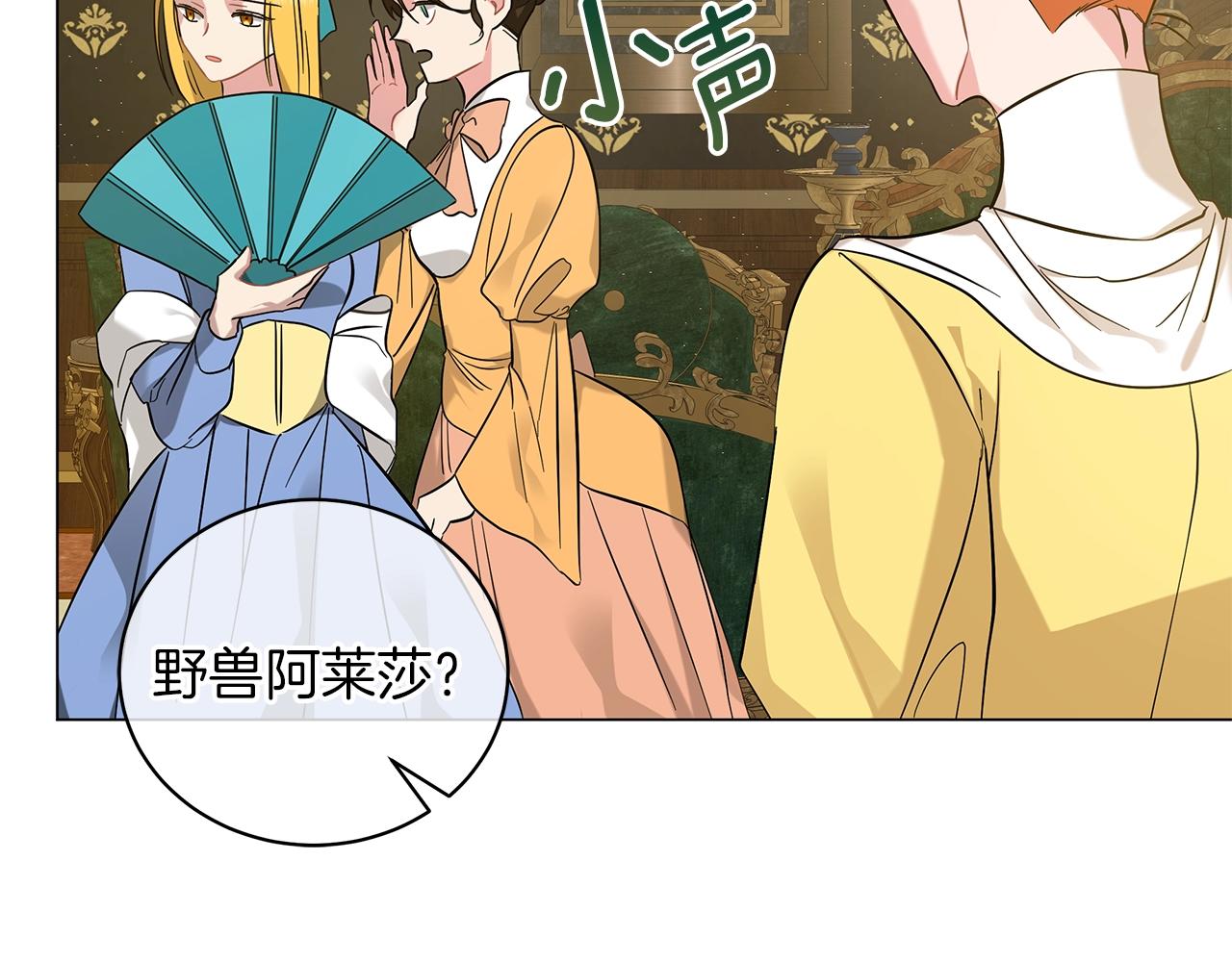 第35话 针锋相对(1/6)-第35话