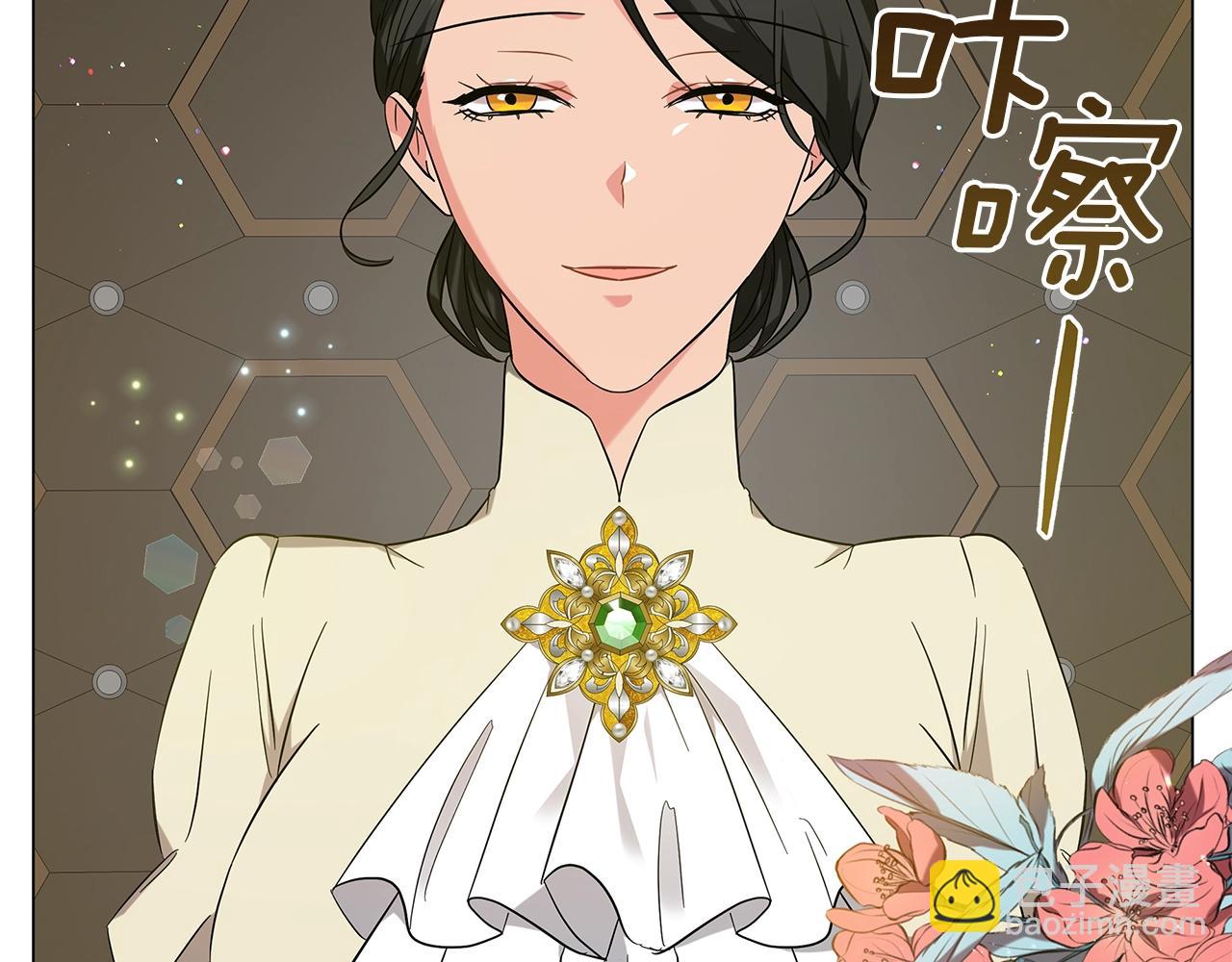 第37话 男人的玩笑(1/5)-第37话