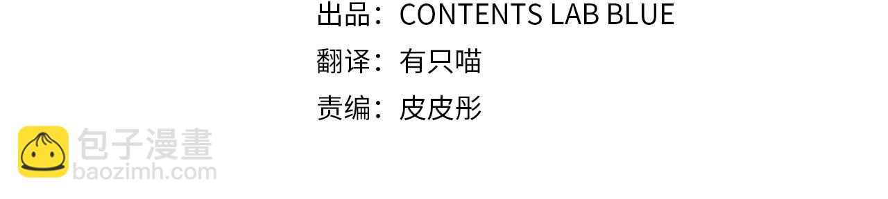 第37话 男人的玩笑(1/5)-第37话