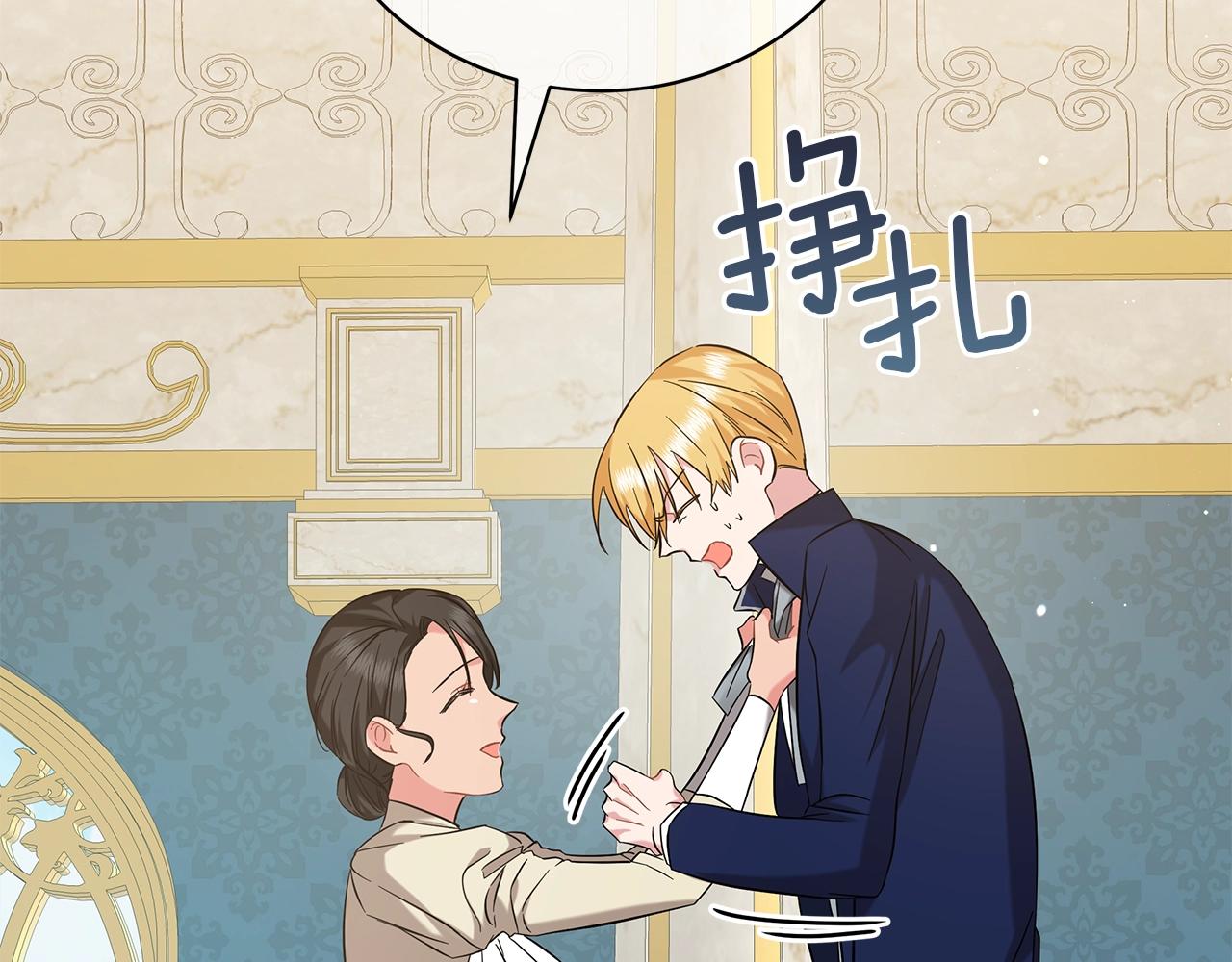 第37话 男人的玩笑(1/5)-第37话