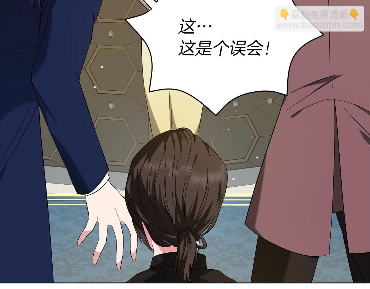 第37话 男人的玩笑(1/5)-第37话