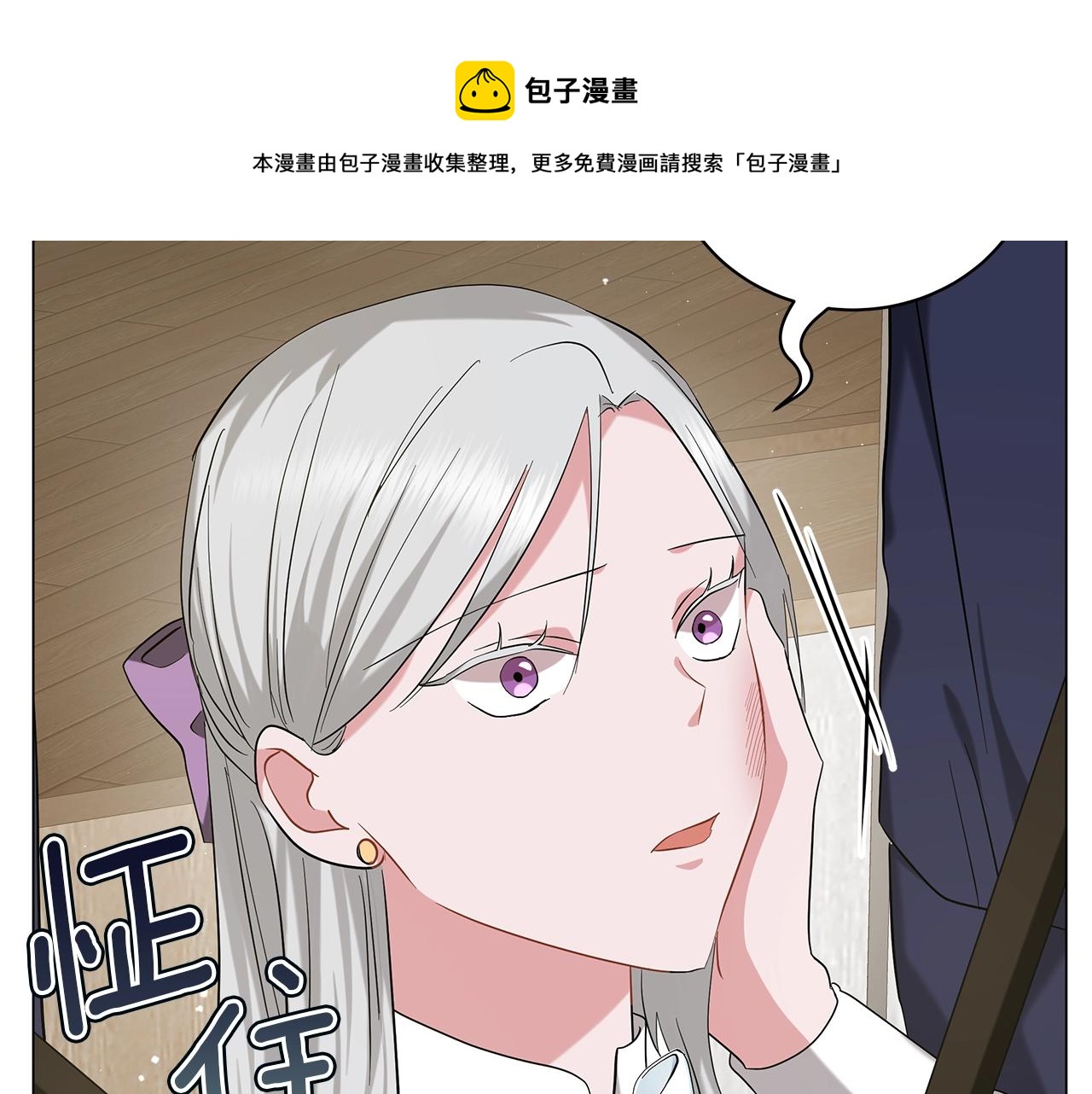 第39话 附身(1/5)-第39话