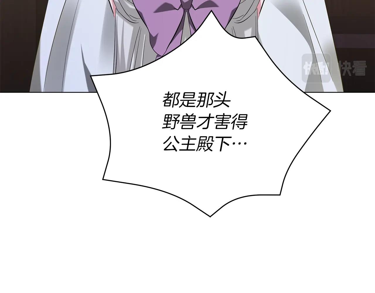 第39话 附身(1/5)-第39话