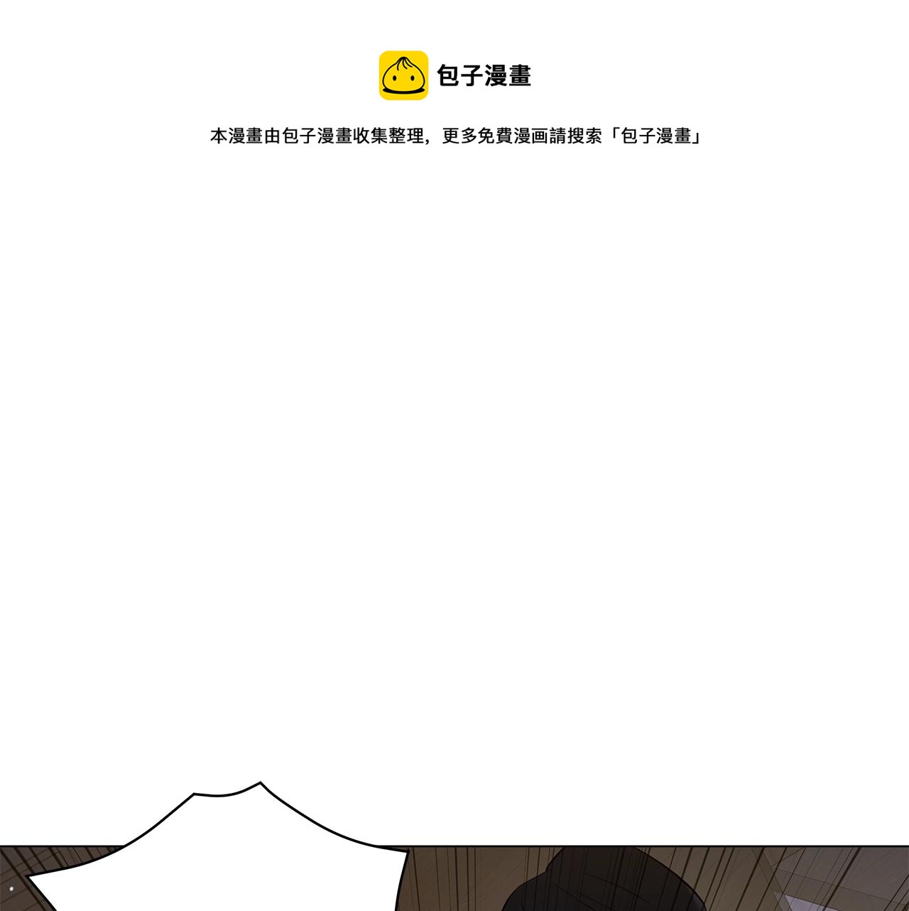 第39话 附身(1/5)-第39话