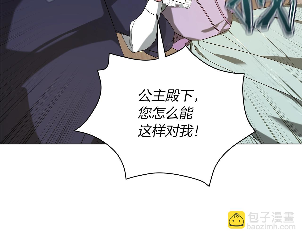 第39话 附身(1/5)-第39话