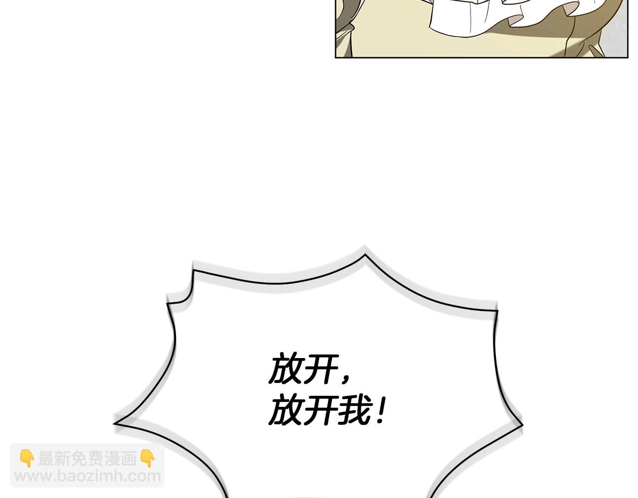 第39话 附身(1/5)-第39话