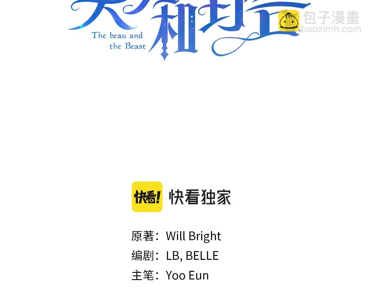 第39话 附身(1/5)-第39话