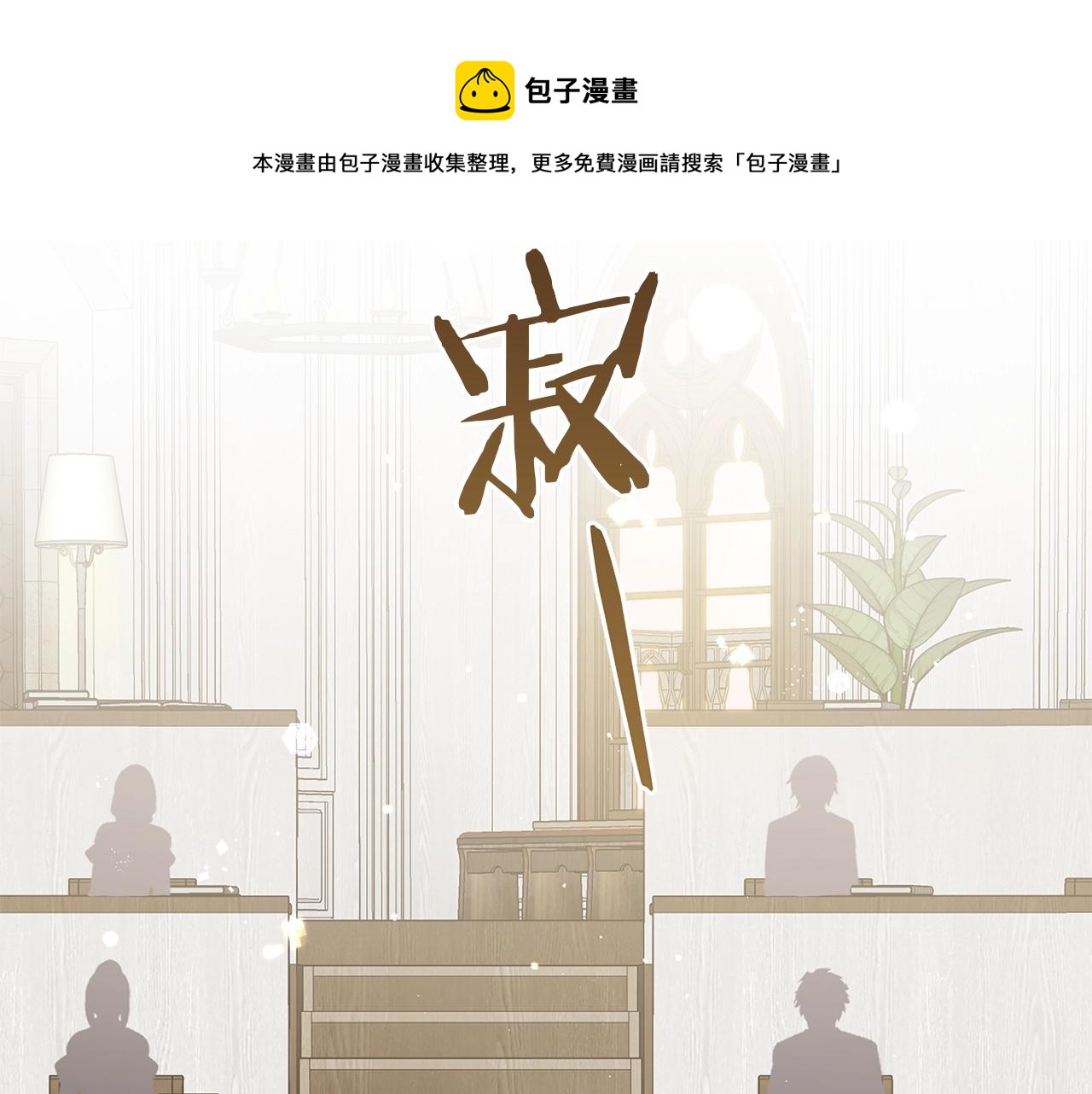 第39话 附身(1/5)-第39话