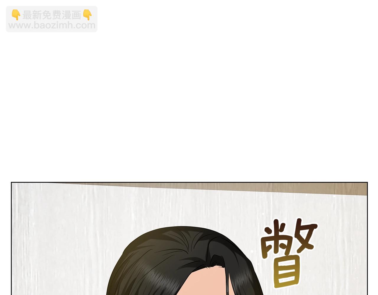 第39话 附身(1/5)-第39话