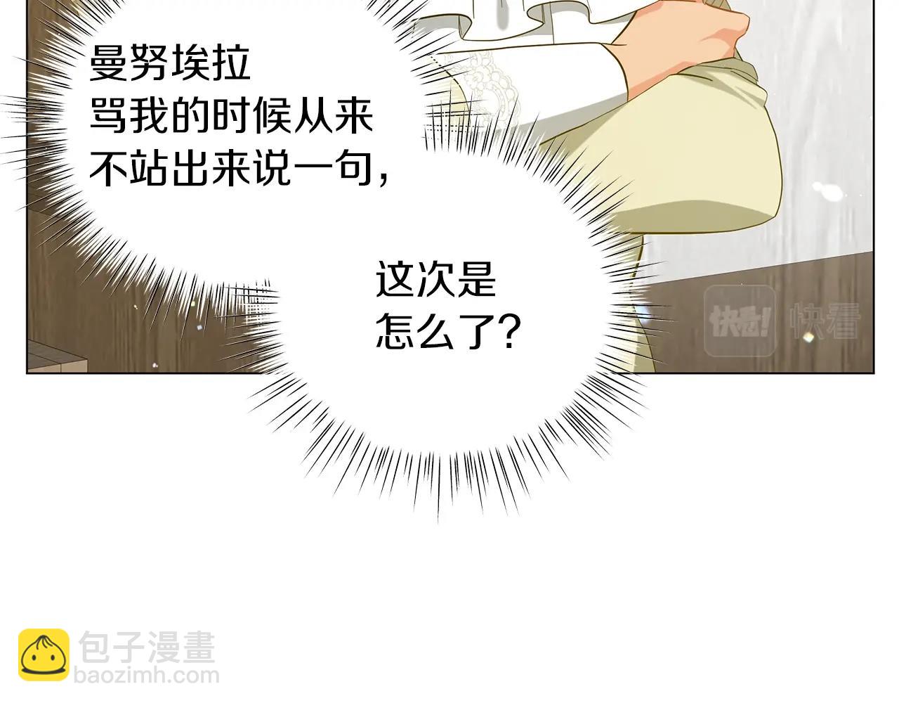 第39话 附身(1/5)-第39话